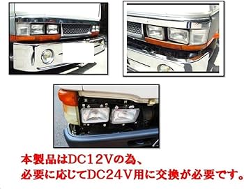 新型三菱ふそうキャンターヘッドライト 左右セット クリアレンズ 三菱 ふそう 2t NEW キャンター クリスタル ヘッドライト 左右 純正